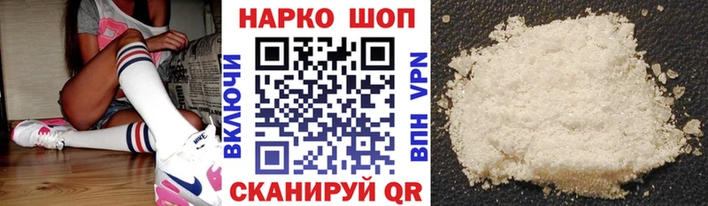 Купить наркотики сайты Дубна Канабис COCAIN Гашиш Амфетамин Мефедрон СОЛЬ