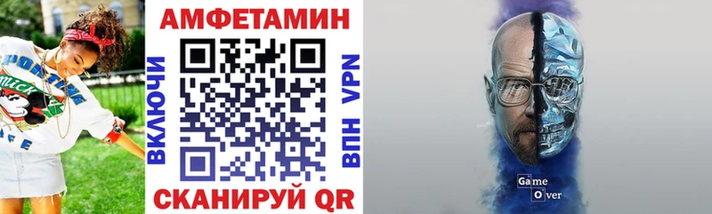 Амфетамин 97%  Дубна 