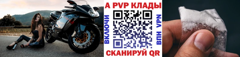 APVP мука  Дубна 