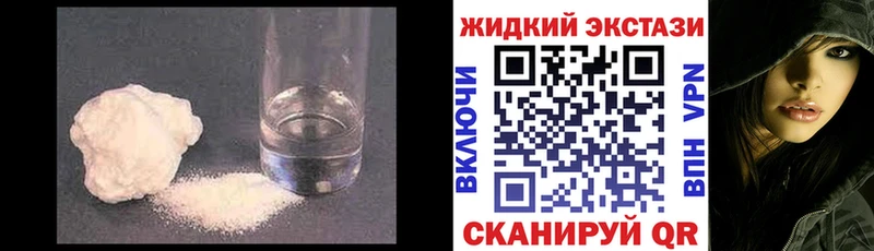 БУТИРАТ бутандиол  купить наркоту  Дубна 