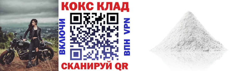 COCAIN Columbia  купить наркотики цена  Дубна 