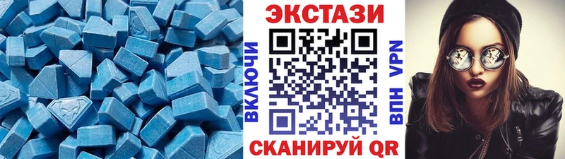 что такое наркотик  Дубна  Экстази MDMA 