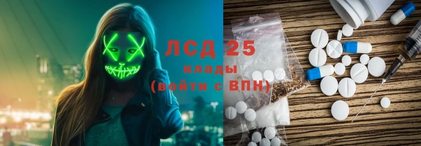 каннабис Богородицк