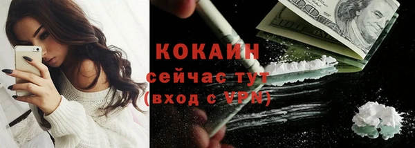 кокаин колумбия Богданович