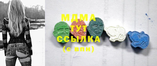 меф VHQ Богородск