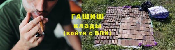 mdpv Бронницы
