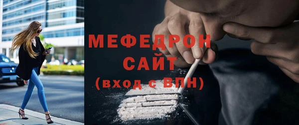 стаф Сосновоборск