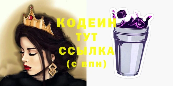 каннабис Богородицк