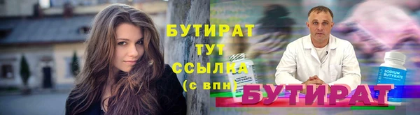 молекула духа Бугульма