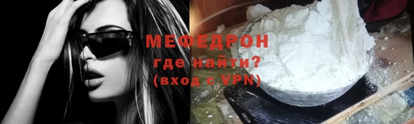 каннабис Богородицк