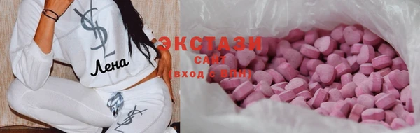 молекула духа Бугульма