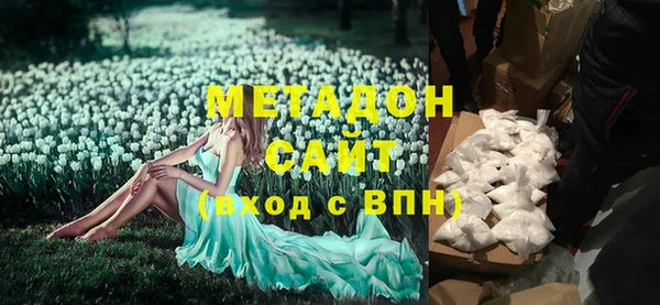 меф VHQ Богородск