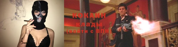 кокаин колумбия Богданович