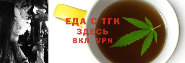 молекула духа Бугульма