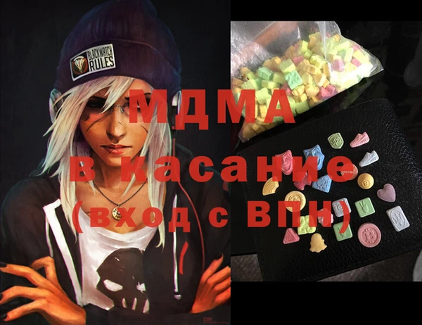mdpv Бронницы