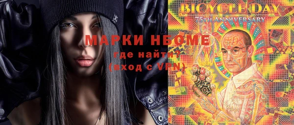 альфа пвп VHQ Сосновка