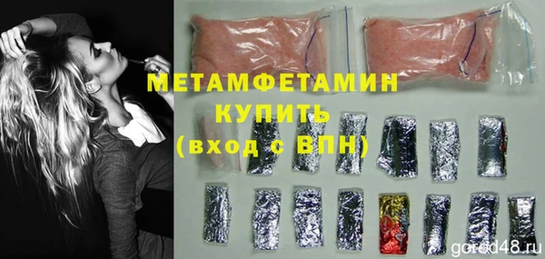 молекула духа Бугульма