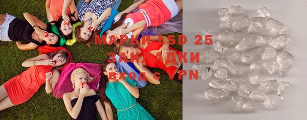 молекула духа Бугульма