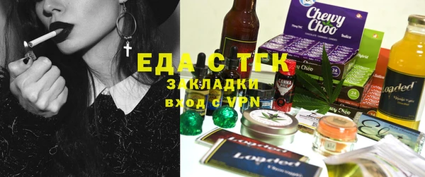 каннабис Богородицк