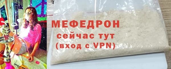 mdpv Бронницы