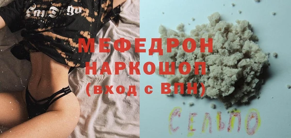 меф VHQ Богородск
