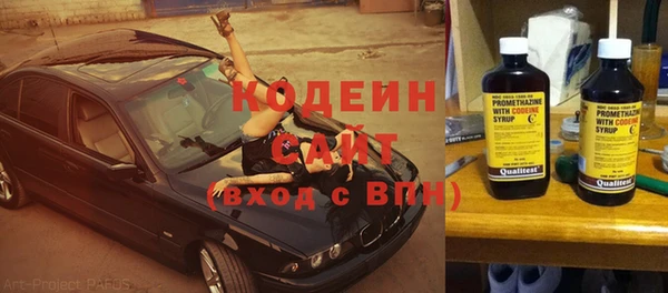 каннабис Богородицк