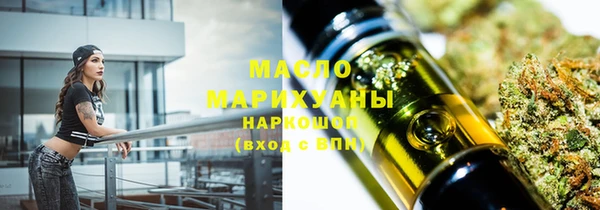 молекула духа Бугульма
