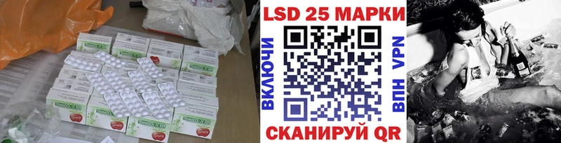 ЛСД экстази кислота  Дубна 