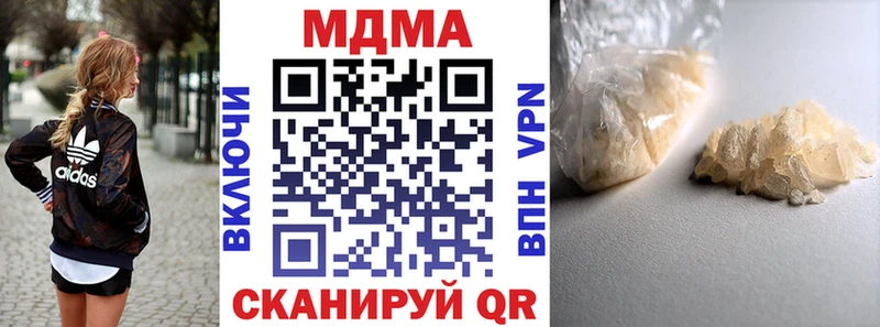 сколько стоит  Дубна  МДМА Molly 