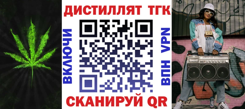 ТГК Wax  ссылка на мегу tor  Дубна 